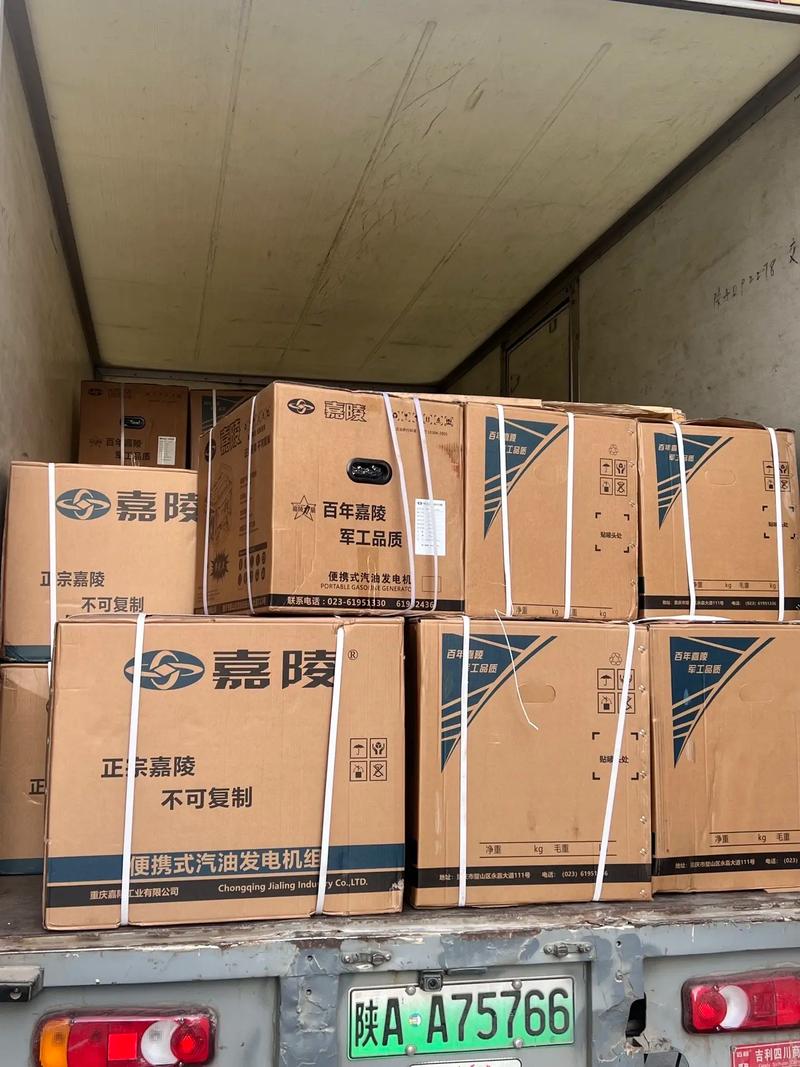 正品嘉陵汽油发电机 西安仓储中心与成品油仓储——可靠动力的全程保障